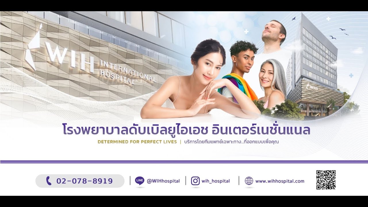 Your perfect life journey begins at WIH