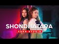 Shondhatara | Coke Studio Bangla | Dance cover | Ridy Sheikh Choreography | Arnob X Sunidhi X Adit