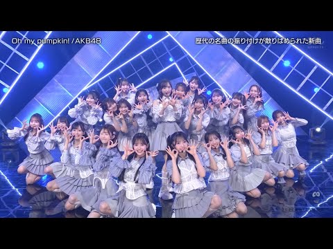 250913 AKB48 - Oh my pumpkin! (Live 4K)