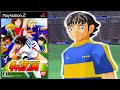 El JUEGO De Super Campeones Para PS2 Era DEMASIADO FÚTBOL