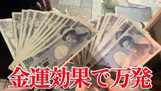 【パチンコ】金運UPの為にお詣りしたらとんでもない大勝ちした【さんぽ】