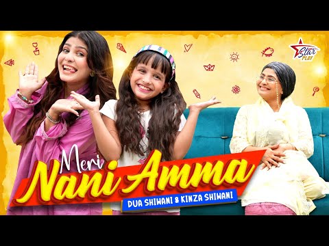 Dua Shiwani | Meri Nani Amma | New Song 2025 | Kinza Shiwani | Beautiful Video | Star Play