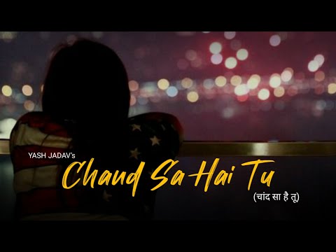 Anitha Chand se hi...