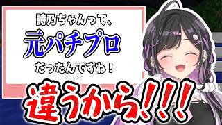 ありえないマシュマロが届いた夜牛詩乃【にじさんじ/切り抜き/よいゆめ】