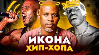 🥀 DMX умер. Хитмейкер, Не Изменивший СЕБЕ (Что Погубило, Заявление Семьи, История Треков Легенды)