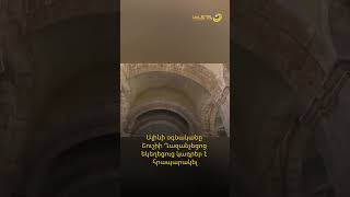 Ալիևի օգնականը Շուշիի Ղազանչեցոց եկեղեցուց կադրեր է հրապարակել