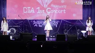 [스타영상] 첫 공개!! DIA 유닛B-L.U.B(루비)의 신곡 '13월 32일'