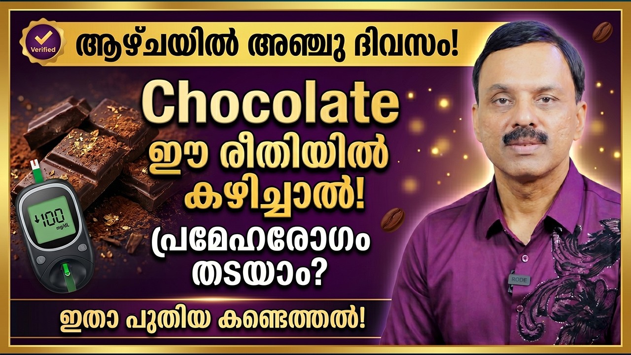 health benefits of dark chocolate health benefits of dark chocolate