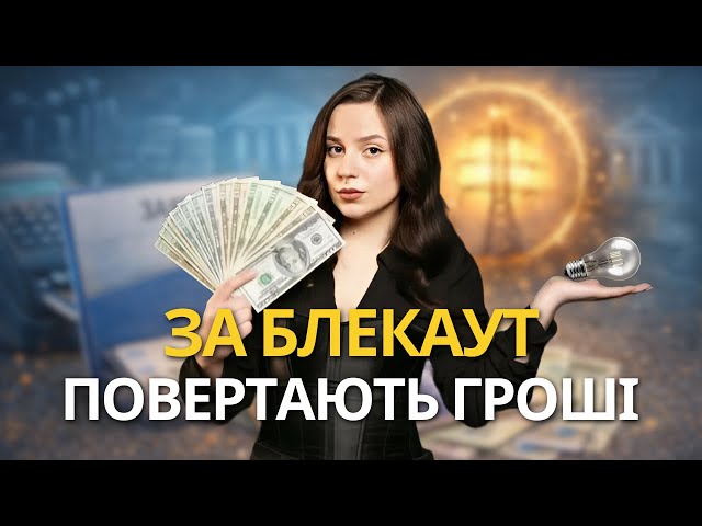 Государство возвращает деньги! Кто и сколько получит в 2026 году? Что можно приобрести за выплаты?