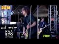 Soul Asylum - Spinnin' (Live at KAABOO Del Mar)