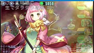 はるるたけべえ のライブ配信