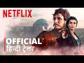 Rise of Empires: Ottoman | Official Hindi Trailer | हिन्दी ट्रेलर