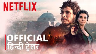 Rise of Empires: Ottoman | Official Hindi Trailer | हिन्दी ट्रेलर
