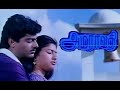 Amaravathi Movie Puththam Puthu Malare Song