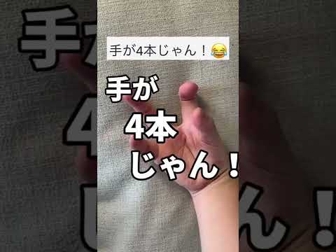 携帯電話のトリック: これを行うと誰でも隠しカメラを見ることができます