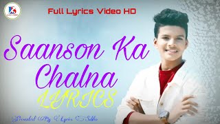 Saanson Ka Chalna Lyrics || Satyajeet Jena|| Presented By
