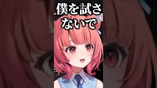 最近ぶいすぽに興味を持ってきた夢野あかりを試す猫汰つな【ぶいすぽっ！切り抜き】 #夢野あかり #八雲べに #猫汰つな