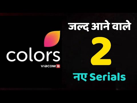 Colors TV 2 Upcoming New Serials - 2021 | Colors TV Upcoming Serials