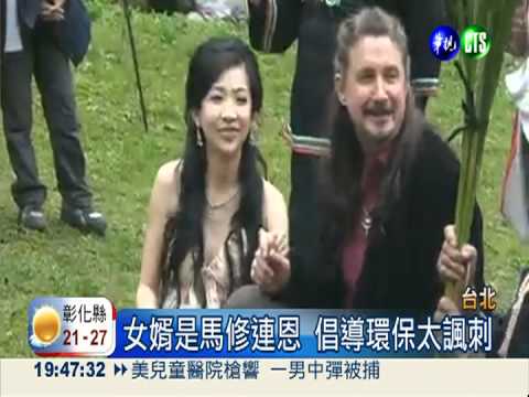 涉佔千坪國有地 劉政池300萬交保