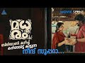 ബിരിയാണി കഴിച്ച് കഴിഞ്ഞിട്ട് കിട്ടു�