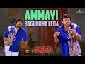 Ammayi Bagundha Annayya Telugu Movie Comedy Scenes Chiranjeevi Soundarya Ravi Teja Venkat