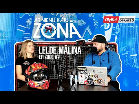 🥅"Ar Vienu Kāju Zonā" | #7 | Lelde Māliņa, dāma uz ledus