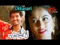 Chantigadu Telugu Movie Songs Okkasari Video Song Baladithya Suhasini
