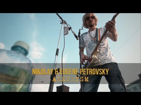 Nikolay & Eugene Petrovsky - Aneurysm