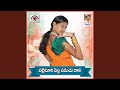 Palletoori Pilla Padchudana Feat Vandana Palamuru