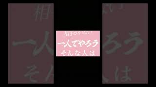 - 6月9日はなんの日?