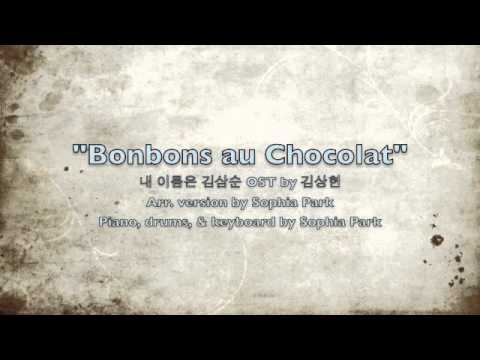 Bonbons au Chocolat - 내 이름은 김삼순 ost