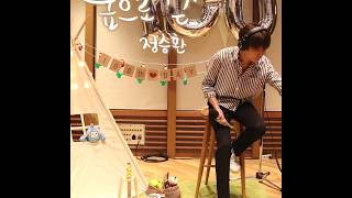 잠이 오지 않는 밤, 감성을 채워주는 노래 live /[봉춘라이브] 정승환 - 숲으로 걷는다 (Jung Seung Hwan - Forest)