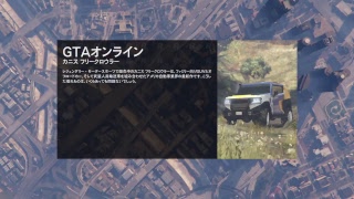 【GTA5】 へたっぴゲーム研究所R