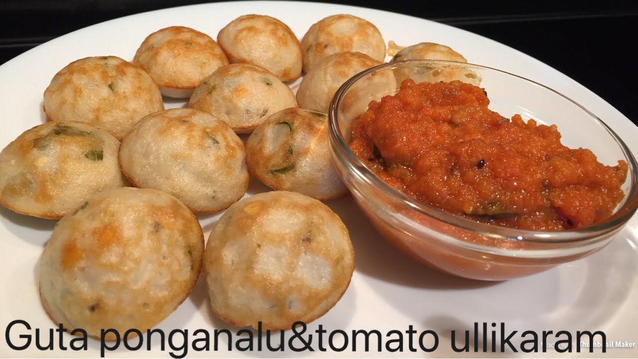 Gunta ponganalu~gunta ponganalu in telugu~tomato ulli karam~guta ponganalu with tomato ullikaram