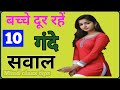 Gk Gk Questions And Answers Gk Questions Gk Staticgk Gkquestions Bkgkstudy Quiz Part 3