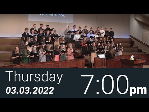 03/03/2022 Thursday 7pm - Full Service