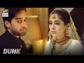 Tum Ne To Bunyaad Hi Jhooti Rakh Di | Bilal Abbas | Dunk | Sana Javed