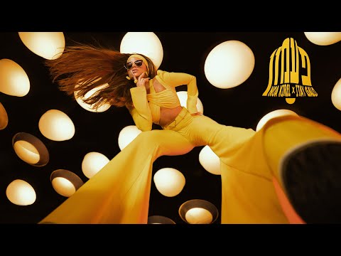 Noa Kirel X Itay Galo - Paamon