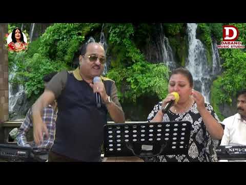 Nazron Se Keh Do । नजरों से कह दो ।  With Mona sevde Full Song HD