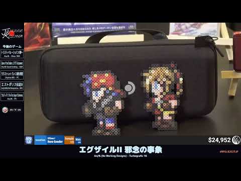 エグザイルⅡ 邪念の事象 | RPG Limit Break 2023