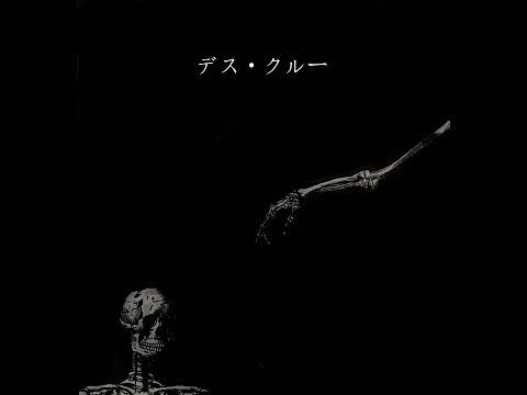 Parcas - Q.E.P.D [ Full Album ]