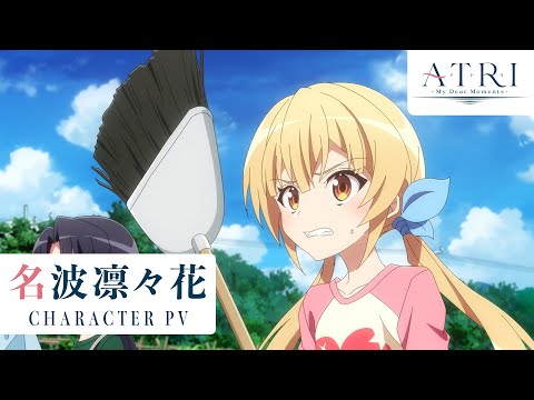 Ририка Нанами