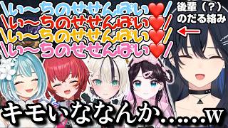 SHOWDOWNやLTKでメンタル鍛えられたり、後輩から可愛すぎるウザ絡みされたりする一ノ瀬うるは【一ノ瀬うるは/花芽なずな/胡桃のあ/猫汰つな/白波らむね/ぶいすぽ/VALOLANT/切り抜き】