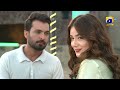 Kabhi Aisa Bhi Ho Jaye Tu Mujh Mein Yunh Kho Jaye 𝐁𝐞𝐡𝐫𝐨𝐨𝐩 𝐇𝐚𝐫𝐏𝐚�
