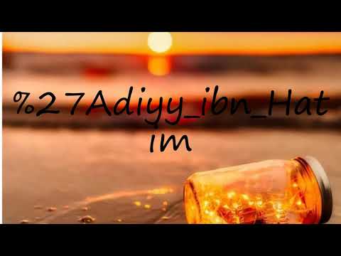 How to pronounce Adiyy ibn Hatim?