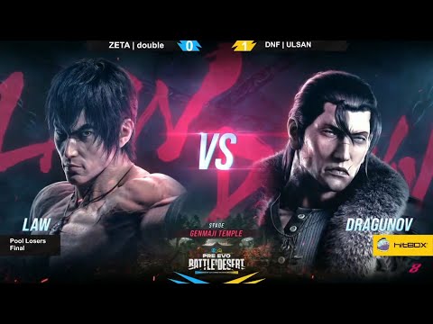 Ulsan (Dragunov) vs Double (Law) ➤ Pre EVO Battle in the Desert - Tekken 8