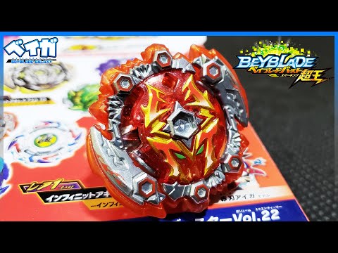 Opening and analyzing B-173 DEAD HADES .1'.HB' - Random Booster Vol. 22 - Beyblade Burst