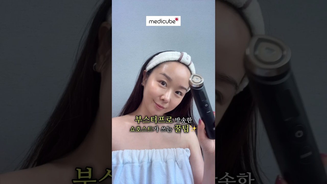 부스터프로 충전 단자 접촉불량... AS 후기