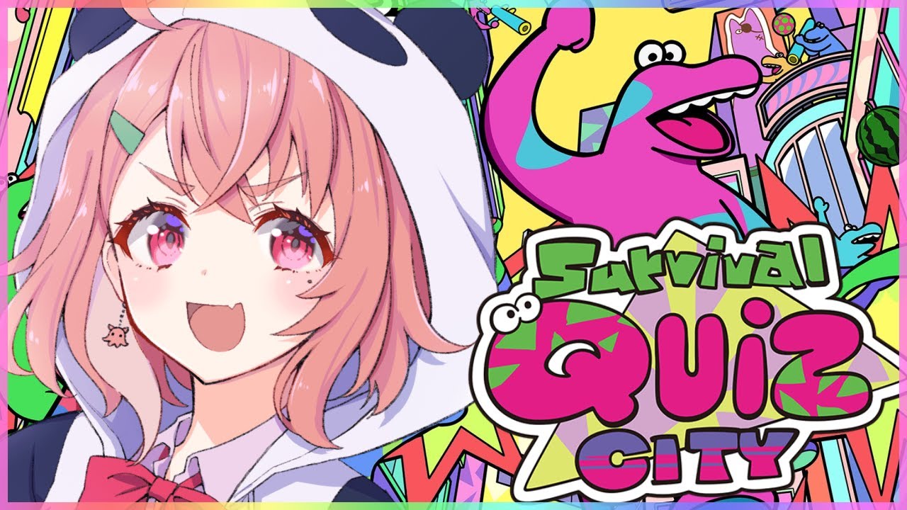 【Survival Quiz CITY】新作クイズバトロワゲームで1位めざす!【にじさんじ/笹木咲】