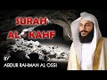 Surah Al-Kahf | سورۃ الکھف | Beautiful Recitation By Abdur Rahman Al Ossi | The Cave